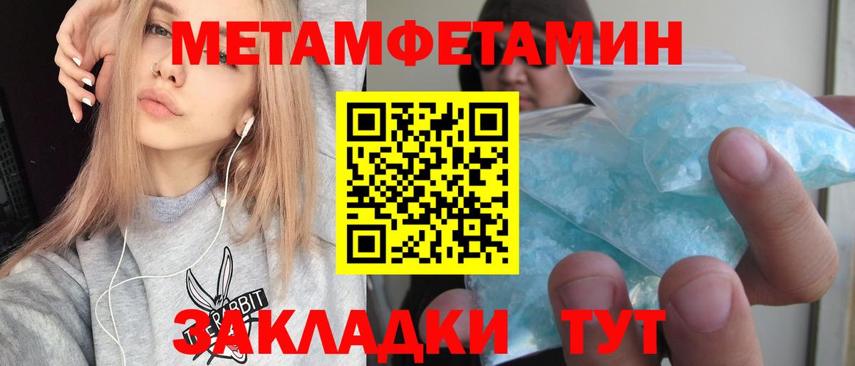 АМФЕТАМИН 97% Асино