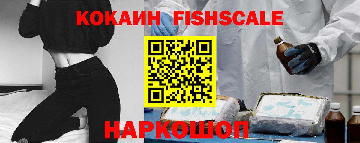 КОКАИН 98% Асино