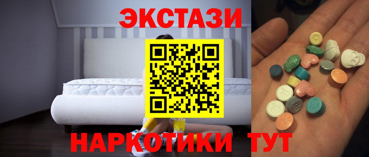 Асино  ЭКСТАЗИ TESLA    вход  Вход с VPN  ЭКСТАЗИ 