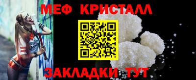 MESCALINE Чебоксары