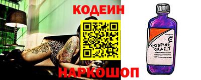 мяу мяу кристалл Чапаевск