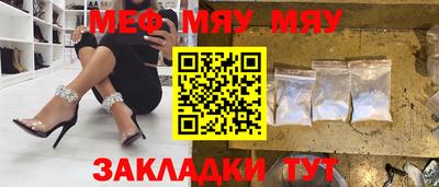 MESCALINE Чебоксары