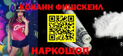 кокаин Чебаркуль