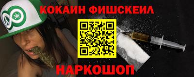 мяу мяу кристалл Чапаевск