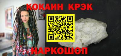 мяу мяу кристалл Чапаевск