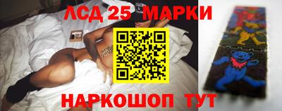 MESCALINE Чебоксары