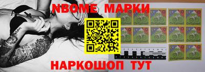 кокаин Чебаркуль
