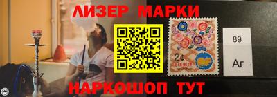 кокаин Чебаркуль