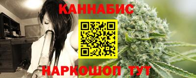 мяу мяу кристалл Чапаевск