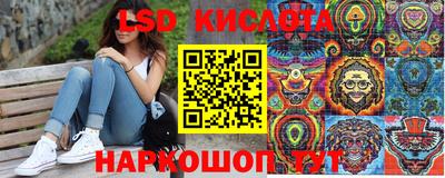 MESCALINE Чебоксары