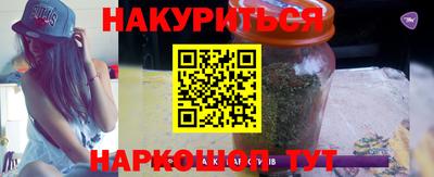 мяу мяу кристалл Чапаевск