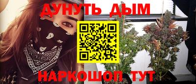 MESCALINE Чебоксары