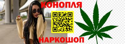 мяу мяу кристалл Чапаевск