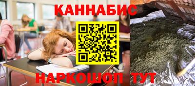 мяу мяу кристалл Чапаевск