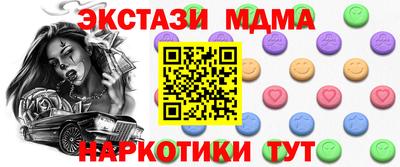 кокаин колумбия Усть-Джегута