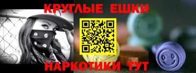 кокаин Чебаркуль