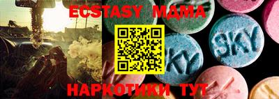 кокаин Чебаркуль