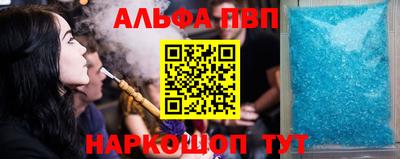 кокаин Чебаркуль