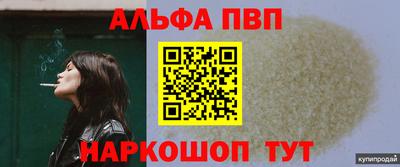 кокаин Чебаркуль