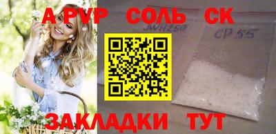 MESCALINE Чебоксары