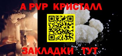 MESCALINE Чебоксары