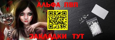 MESCALINE Чебоксары
