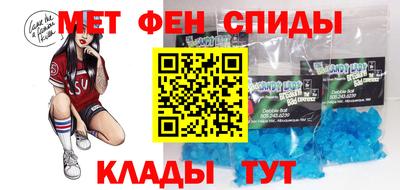 мяу мяу кристалл Чапаевск