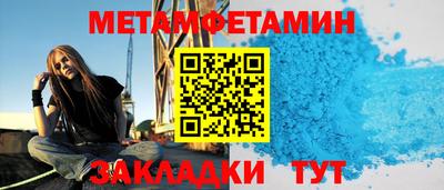 кокаин Чебаркуль