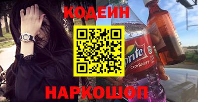 кокаин Чебаркуль