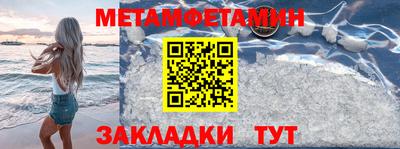 мяу мяу кристалл Чапаевск