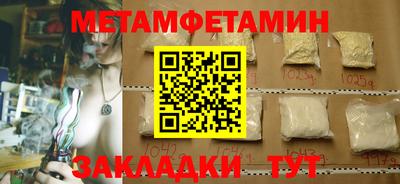 мяу мяу кристалл Чапаевск