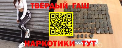 мяу мяу кристалл Чапаевск