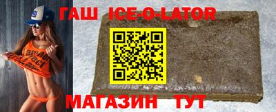 кокаин Чебаркуль