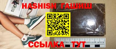 мяу мяу кристалл Чапаевск
