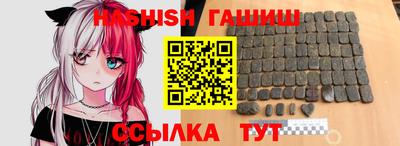 кокаин Чебаркуль