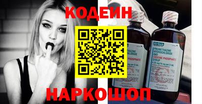кокаин Чебаркуль