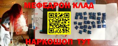 MESCALINE Чебоксары