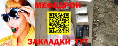 MESCALINE Чебоксары